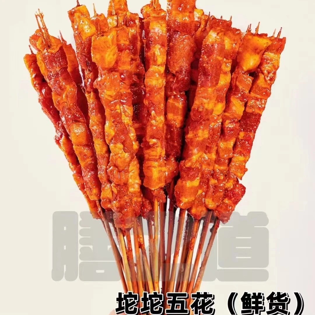 坨坨五花肉串（鲜货） 25g*30串/袋 1串4粒 乐山特色