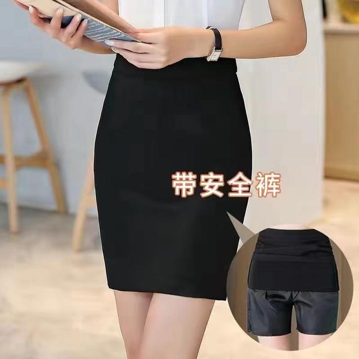 弹力高腰职业半身黑色短裙小黑裙子工装裙女士西装包臀裙春夏季