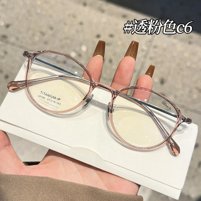 超轻6g纯钛小框镜框全钛近视眼镜女丹阳配镜高度数眼镜L9108Y