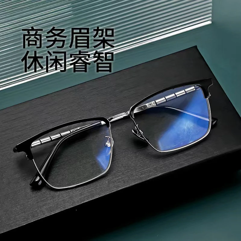 超轻方形纯钛眼镜架男士商务眉毛眼镜框潮流时尚近视防蓝光眼镜架