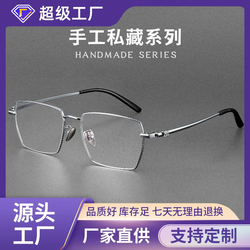 复古纯钛近视眼镜男韩版克罗潮素颜超轻网上有度数可配眼睛架偶发