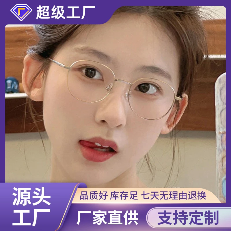 纯钛超轻防蓝光近视眼镜框女高度数平光男配丹阳眼镜架80003
