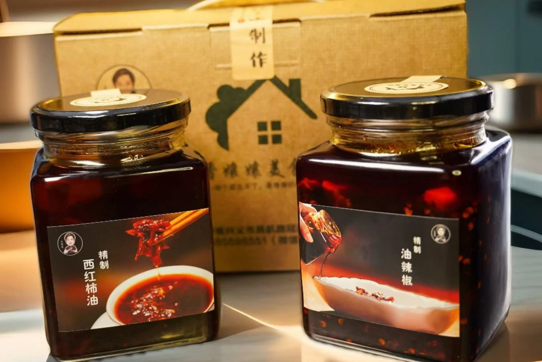 精制西红柿辣椒油油番茄+精制油辣椒（套装饺子）