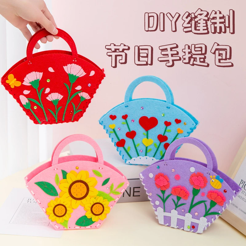 儿童手工diy手提包不织布材料篮制作幼儿园益智玩具礼物材料包