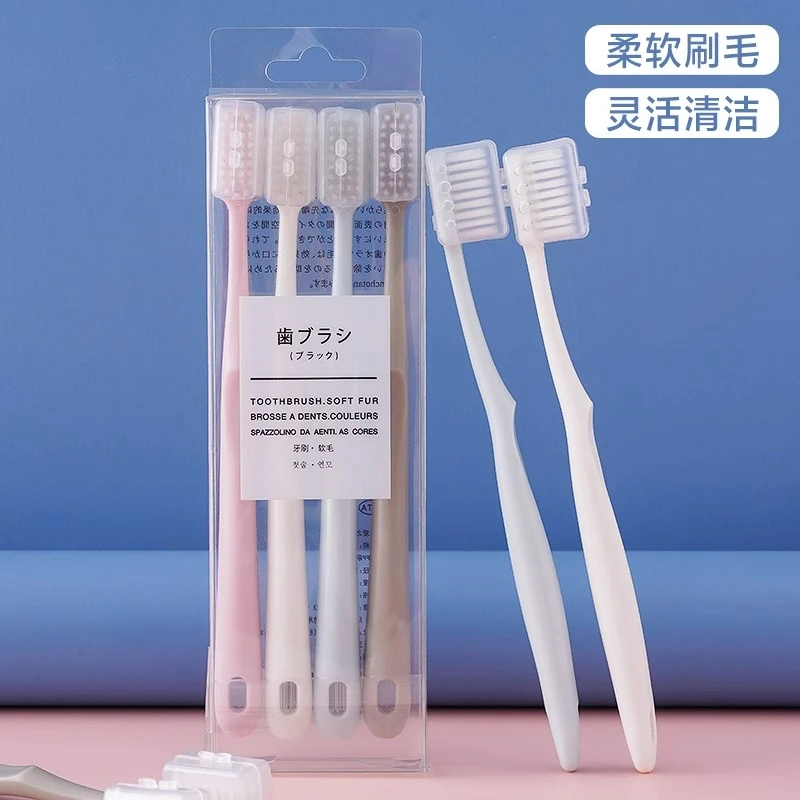4支装马卡龙软毛牙刷成人家用高档日式牙刷学生情侣家庭装高品质