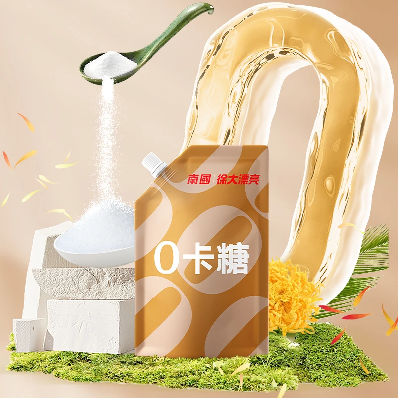0卡糖