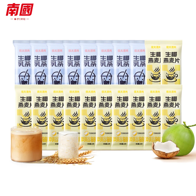 南国徐大漂亮生椰乳茶港式奶茶全粒燕麦片高纤谷物饱腹营养早餐H