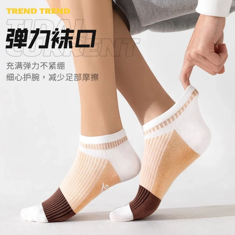 短袜子男士纯棉春夏季防臭透气青少年学生棉潮流诸暨低帮浅口