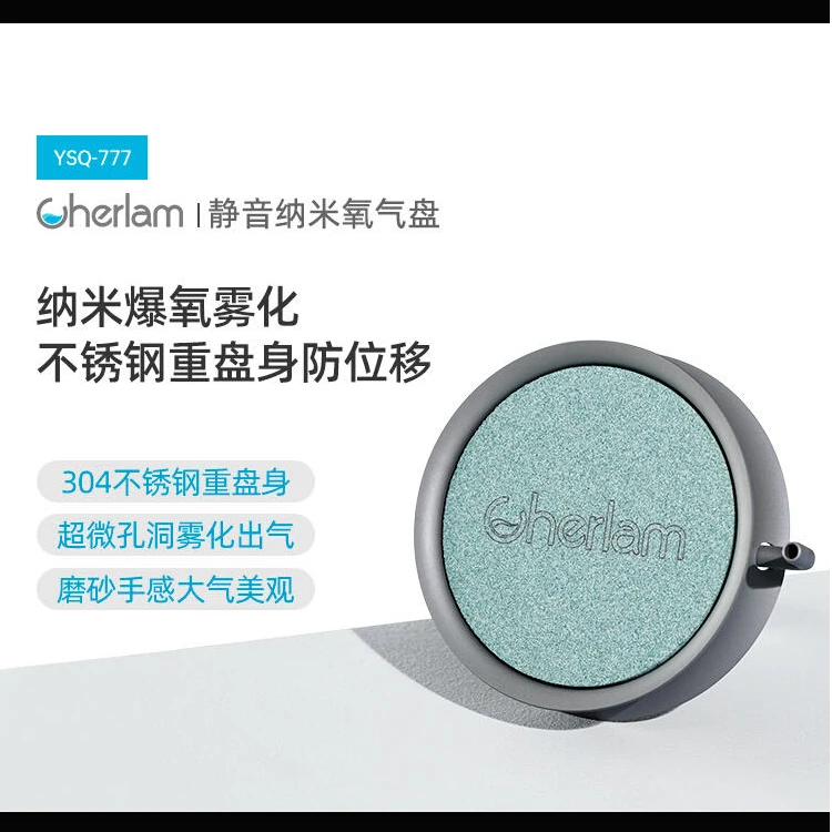 纳米气盘鱼缸雾化气泡石氧气盘细化器龙鱼缸超静音增氧泵配件