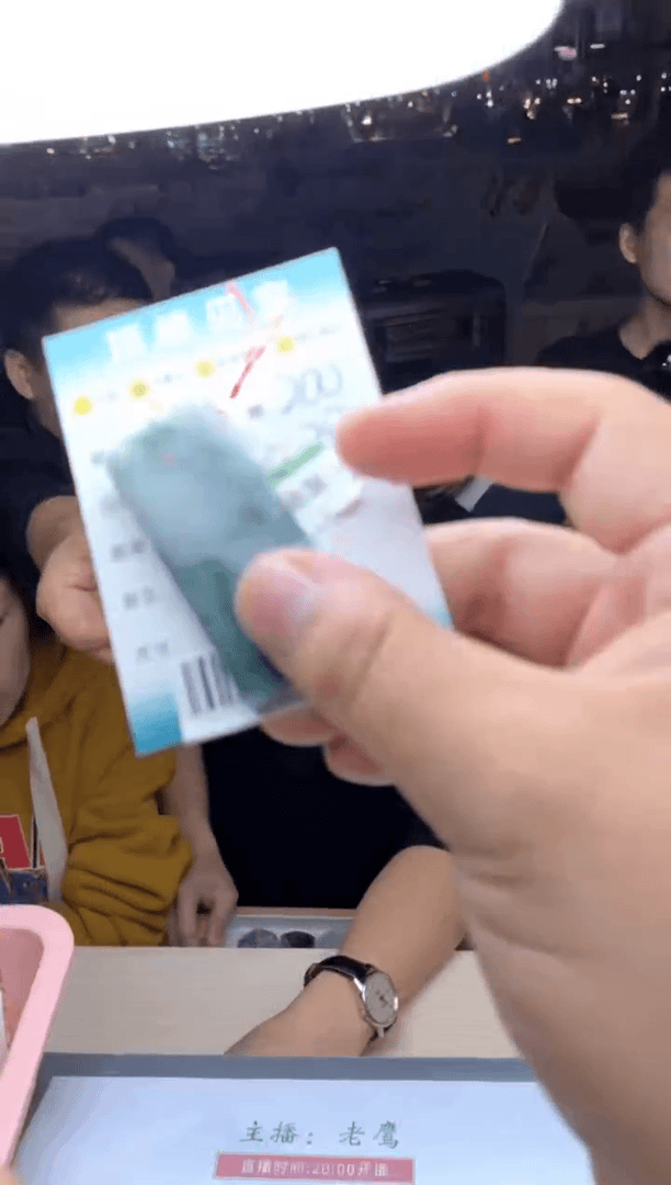 【闪购商品】定制翡翠未镶嵌-003646
