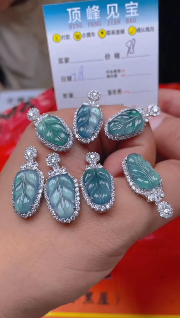 【闪购商品】翡翠颈饰银S925镶嵌-多样性发其一374294