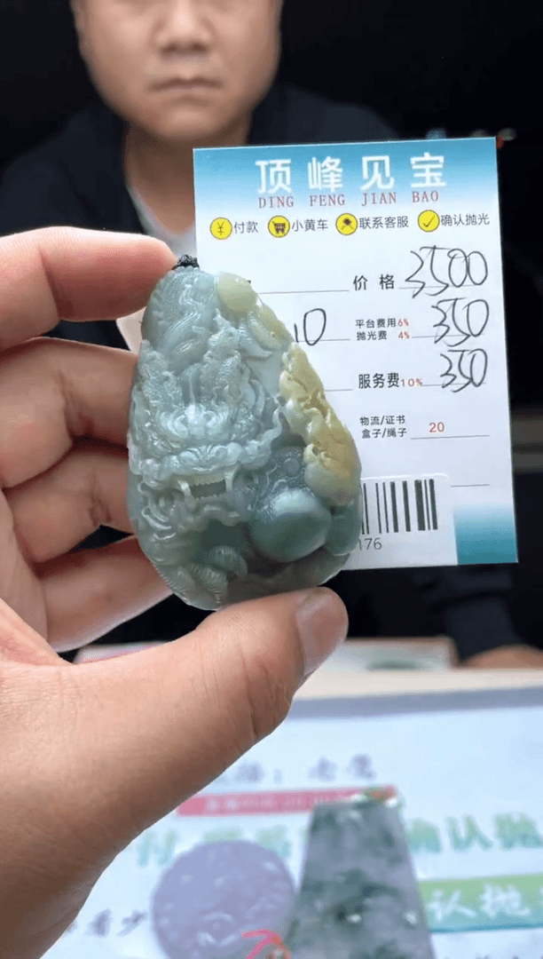 【闪购商品】定制翡翠未镶嵌-004176