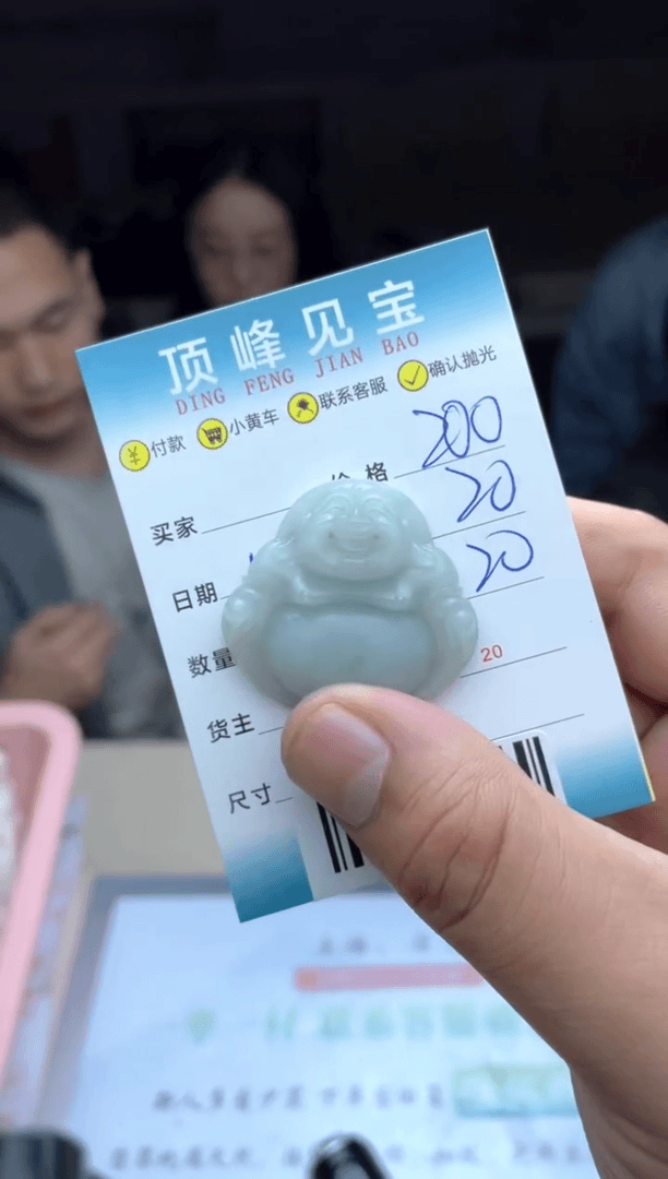 【闪购商品】定制翡翠未镶嵌-005075