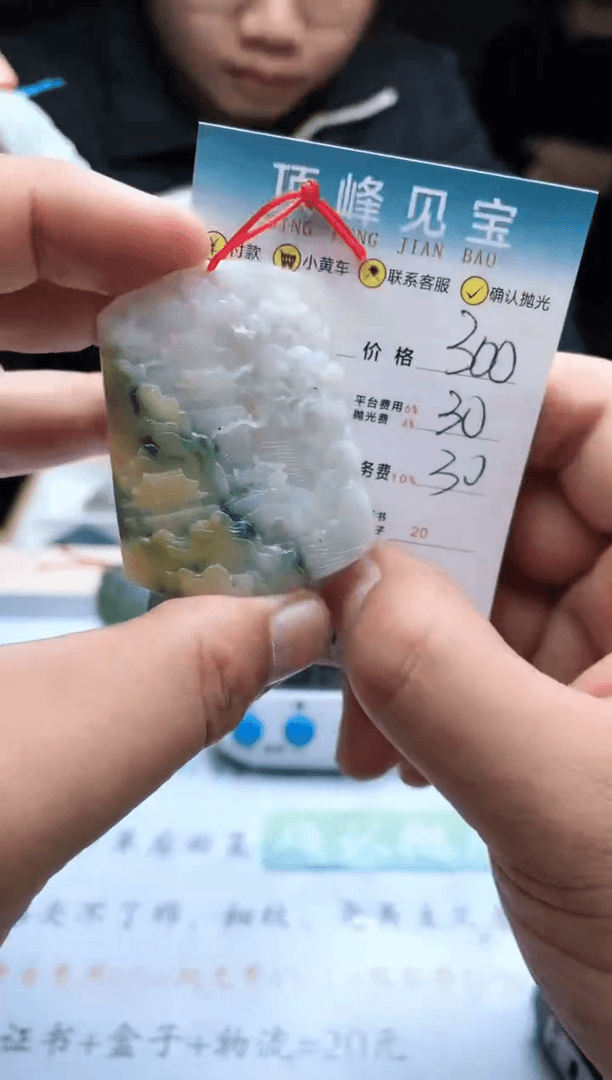 【闪购商品】定制翡翠未镶嵌-002431