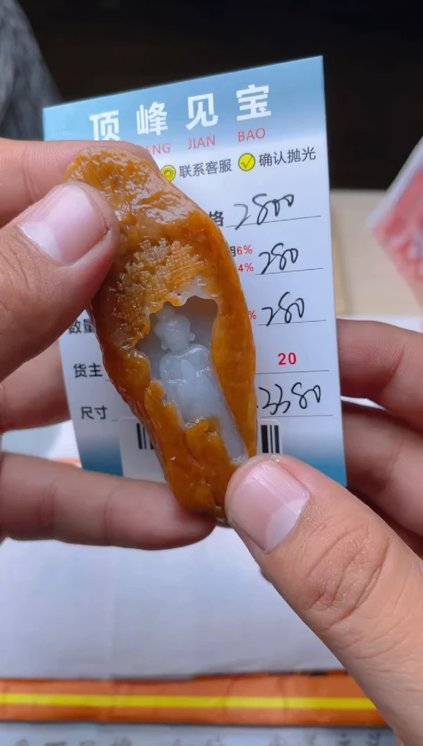 【闪购商品】定制翡翠未镶嵌--423539