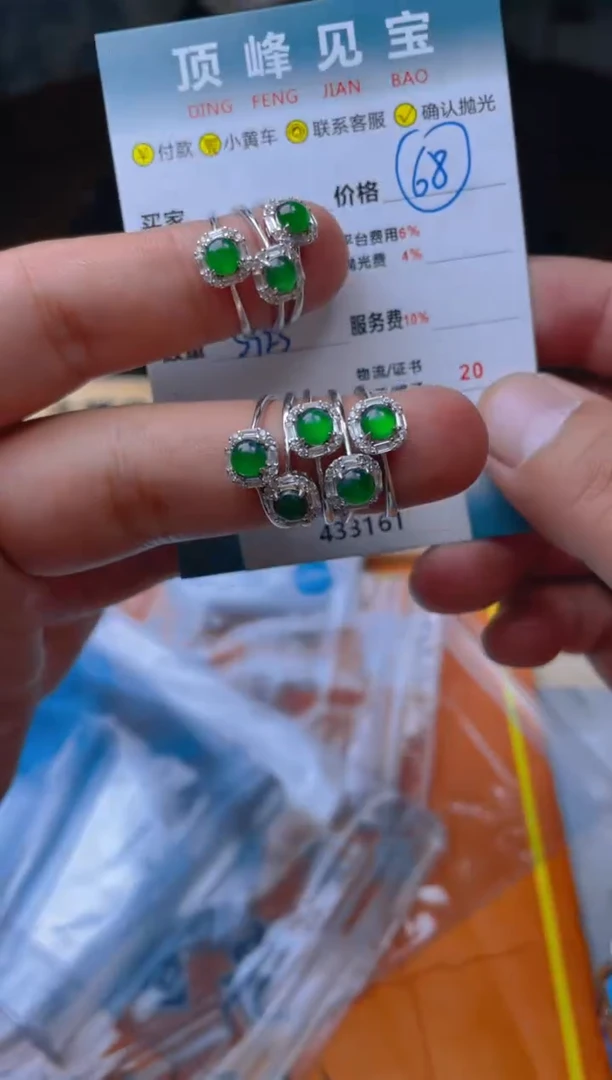 【闪购商品】翡翠戒指银S925镶嵌-多样性发其一433161