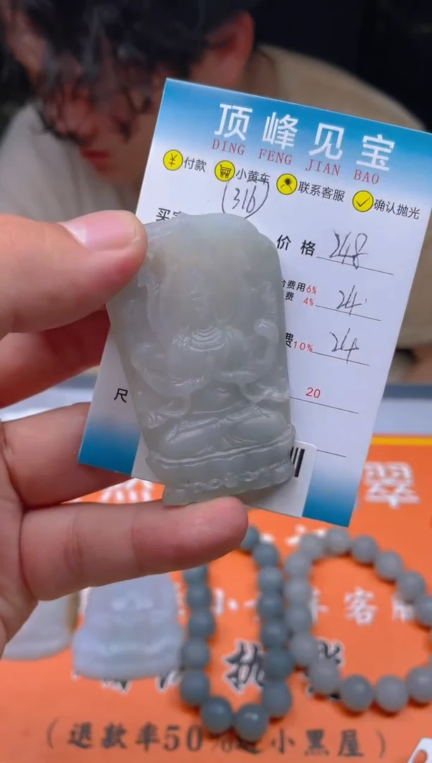 【闪购商品】定制翡翠未镶嵌--374169