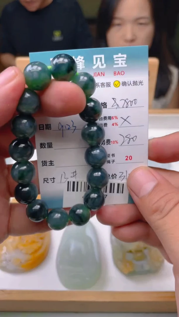 【闪购商品】翡翠手串未镶嵌--419937