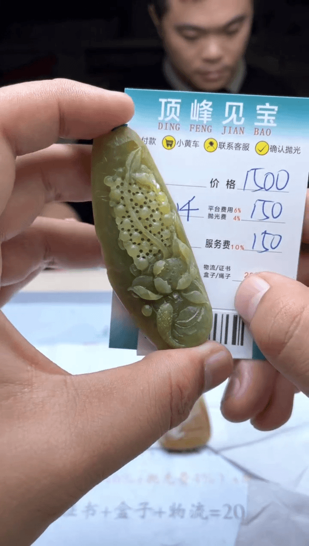 【闪购商品】定制翡翠未镶嵌-003780