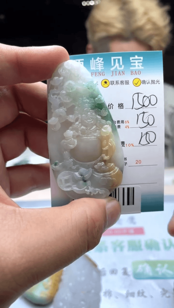 【闪购商品】定制翡翠未镶嵌-006582