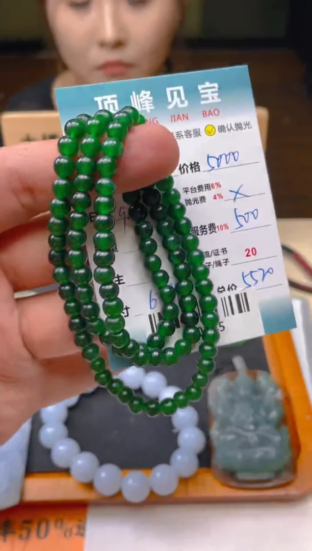 【闪购商品】翡翠颈饰未镶嵌--420145