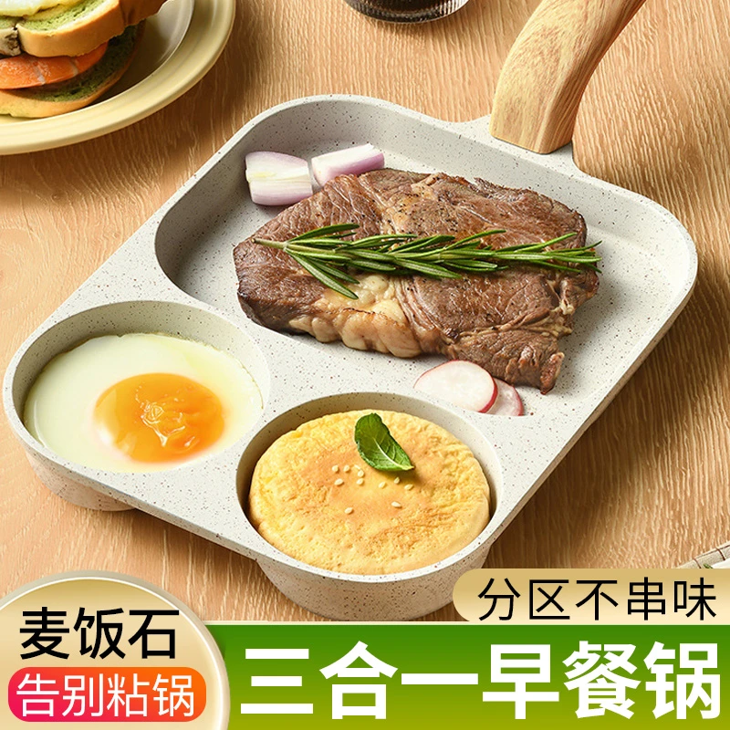 【加大加深持久不沾】厨具麦饭石不粘锅煎蛋神器早餐汉堡锅XL