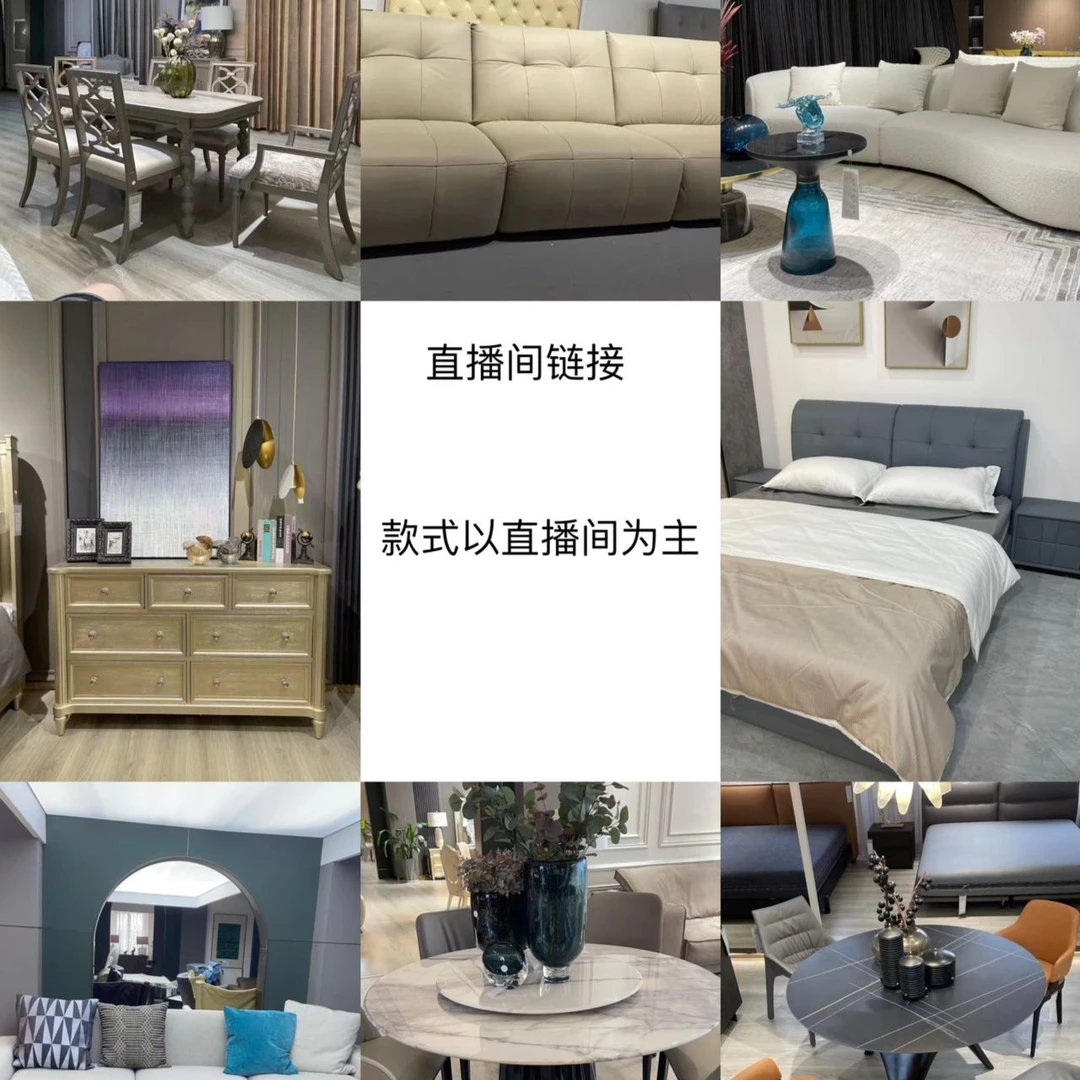 6.8贴号链接C031-C130简约家居饰品仅限直播间款式微瑕慎拍