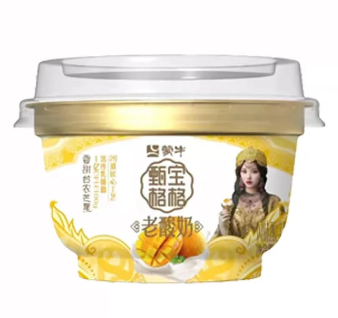 蒙牛老酸奶芒果口味发酵乳低温酸奶1杯