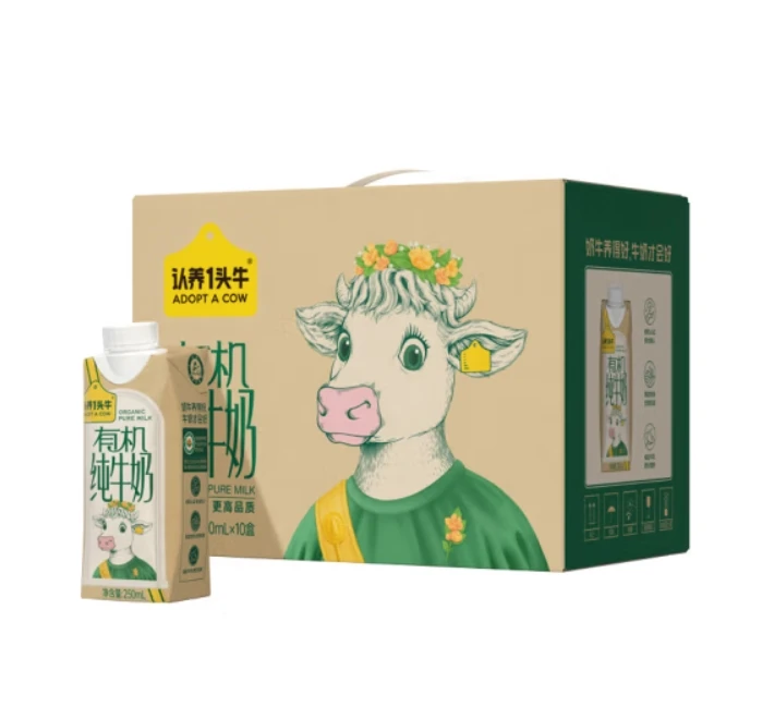 认养一头牛有机纯牛奶梦幻盖 250ml*10瓶