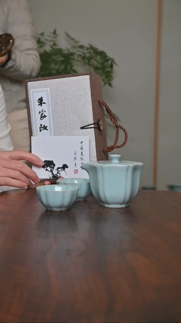 【闪购商品】其他微瑕朱家汝窑款六合泰平一壶二杯