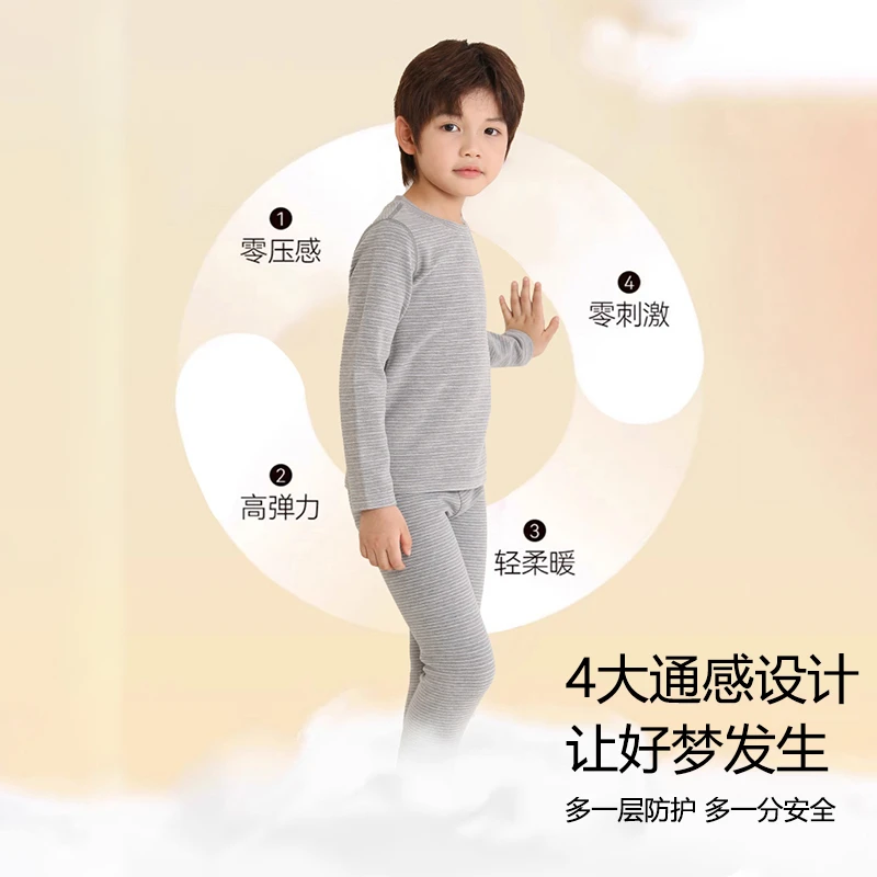 校服神器秋冬季儿童保暖内衣套装加绒加厚男童女童秋衣秋裤保暖衣