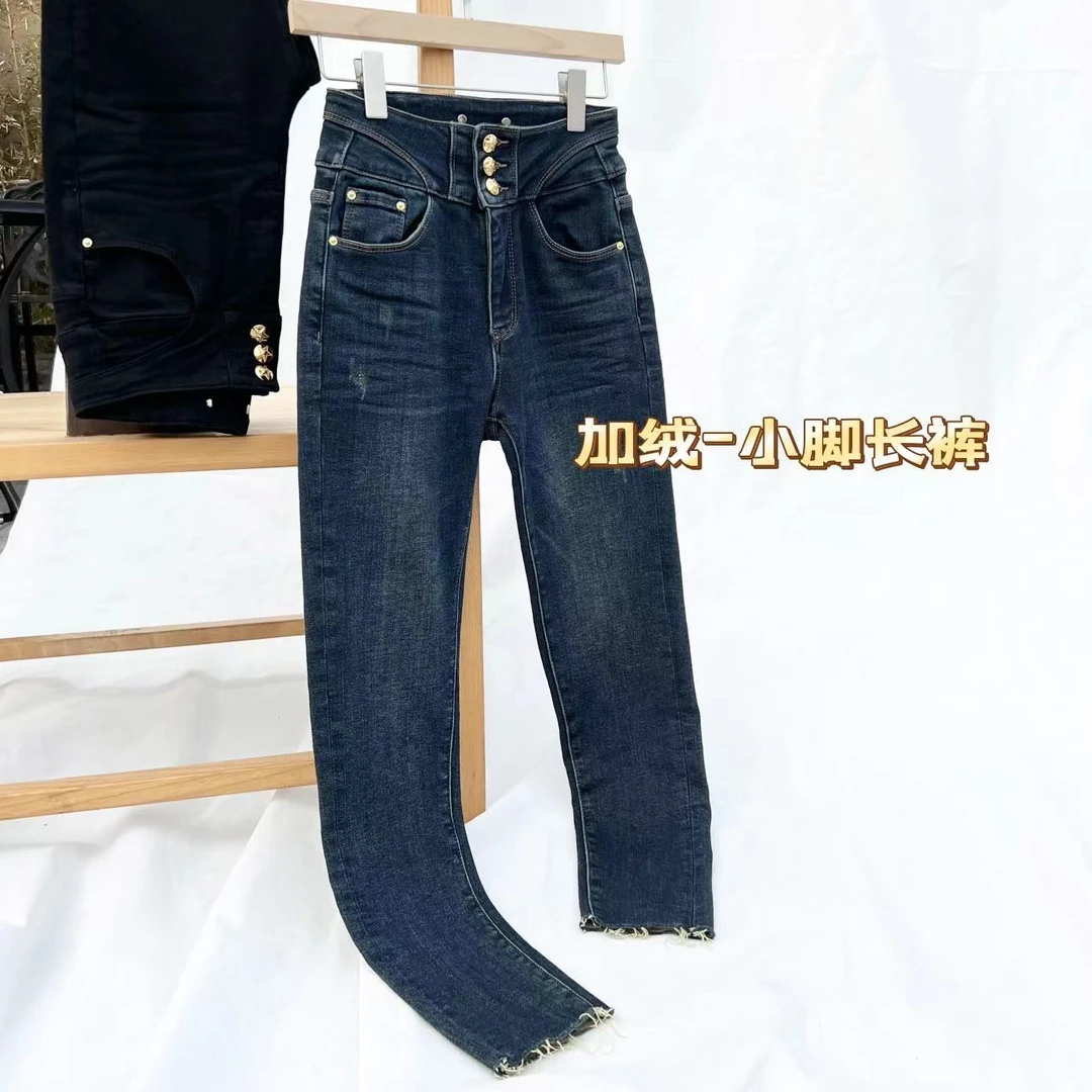 VIVI-6610深圳南油加绒长裤小脚裤保暖显瘦收腹提臀冬季女牛仔裤