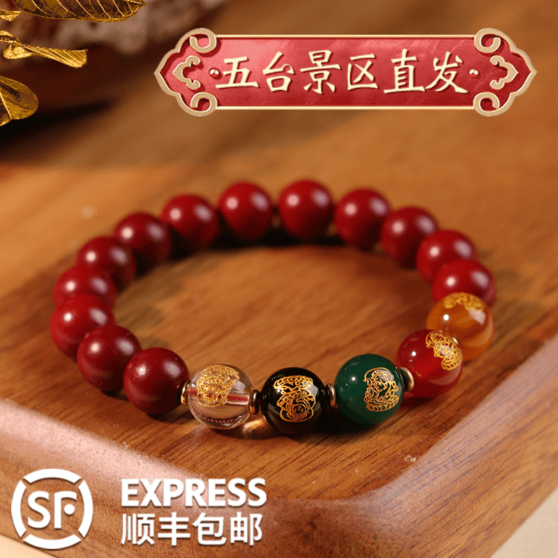 非金属手链 五台山珠砂五路财财手串民族风开运手串