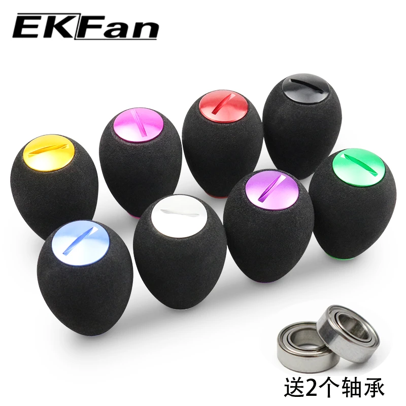易客凡EKFan适用DAIW达瓦亿SHIMAN禧诺玛EVA握丸水滴纺车轮旋钮