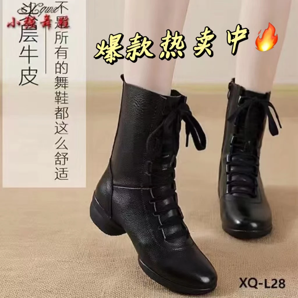 小强舞鞋真皮舒适透气中跟舞蹈鞋女时尚百搭软底系带跳舞鞋英伦风