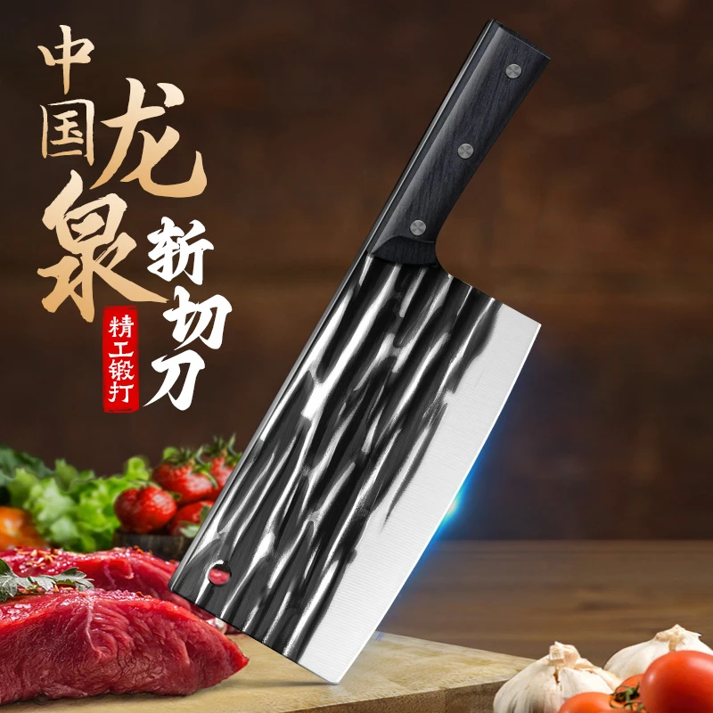 【工厂直销】阳江锤纹锻打菜刀厨师切肉刀切菜砍骨斩切两用刀具A1