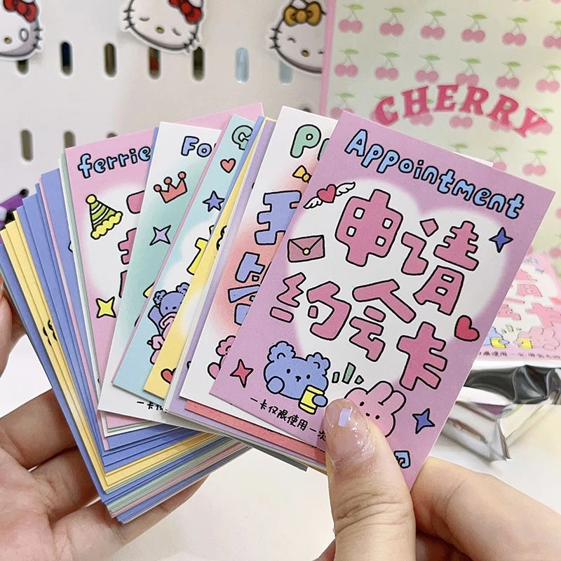 情侣恋爱兑换券不生气卡情侣兑换卡片生日小礼物情人节送男女朋友