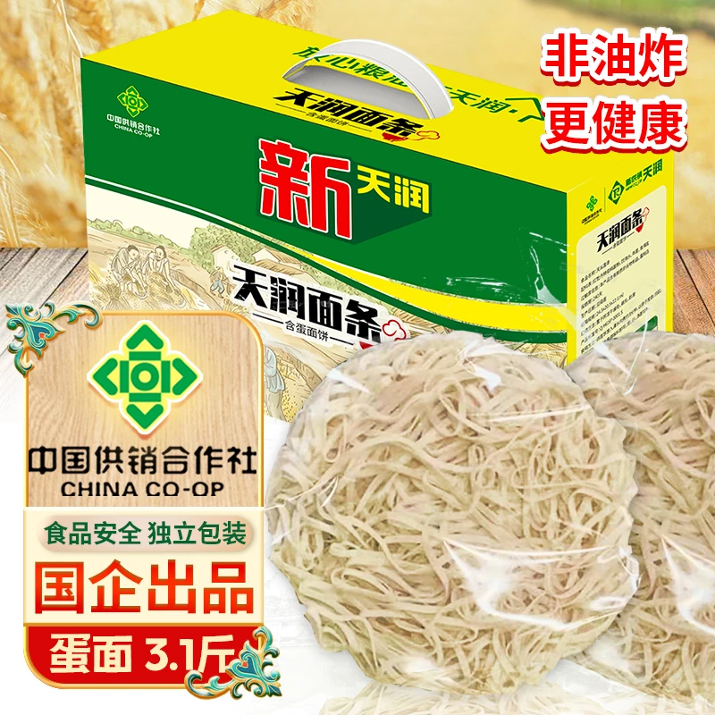 新天润新供销新天润面条1.55kg