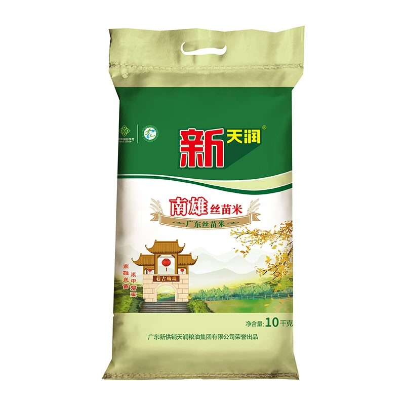 南雄丝苗米 长粒香大米 当季新米 南方籼米 10kg 到手20斤