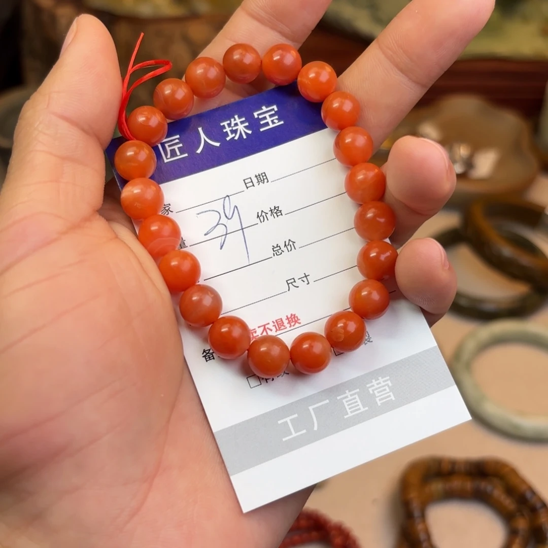 南红玛瑙手链未镶嵌眯**田