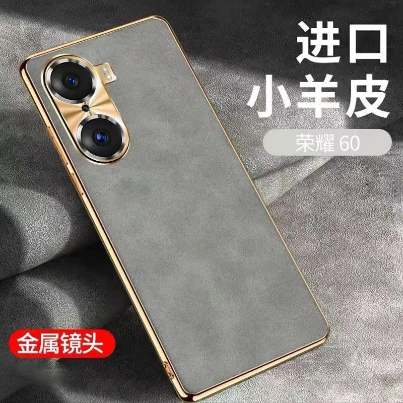 荣耀60手机壳小羊皮honor60pro全包镜头曲屏防摔真皮纹保护套商务