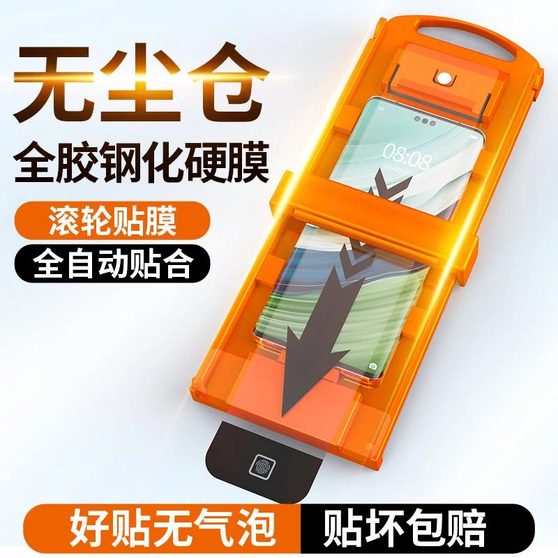 华为mate60pro钢化膜全胶mete60pro+全屏覆盖防摔保护膜m60pro曲