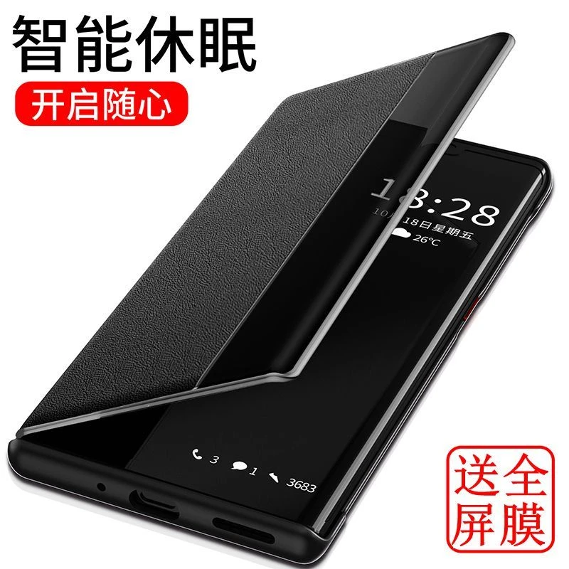 华为智选鼎桥P50手机壳TD TECH P50保护皮套AVA-PA00翻盖td防摔5G