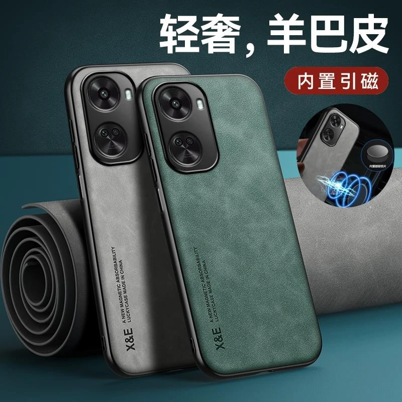 华为nova11se手机壳羊巴皮磁吸镜头全包NOVA11SE保护壳nove防手汗