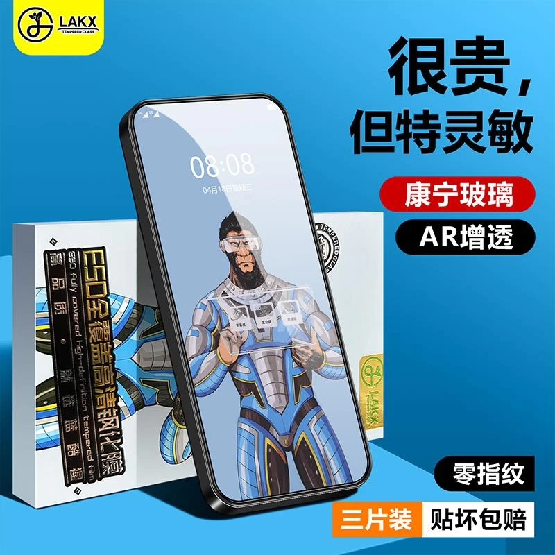 vivoX100PRO手机膜康宁玻璃高清x100pro保护膜防爆抗指纹全屏覆盖