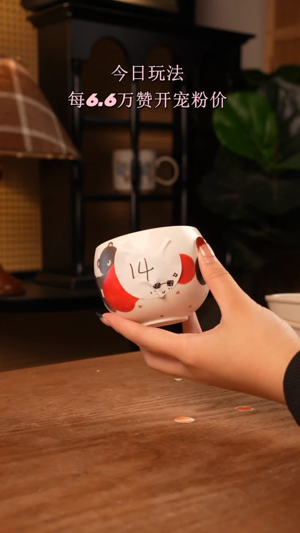 【闪购商品】碗川谷原创1110日场次直播14微瑕