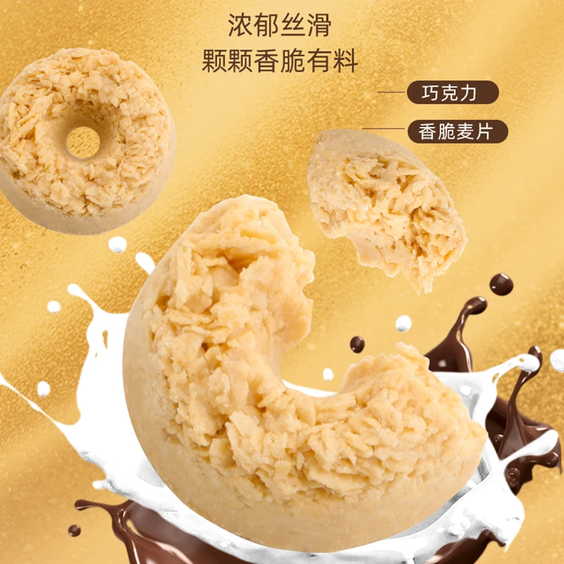 【3.9元到手10包】巧克力酥牛奶燕麦味办公休闲小零食独立包装早餐