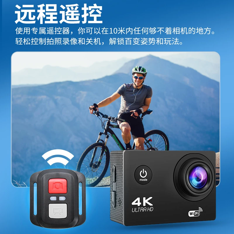 4k相机便捷骑行潜水超清防水拍照录像拍摄记录高清运动相机