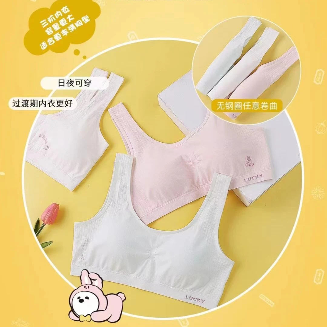 BC kids 儿童成长小背心 （2条装 ）内裤