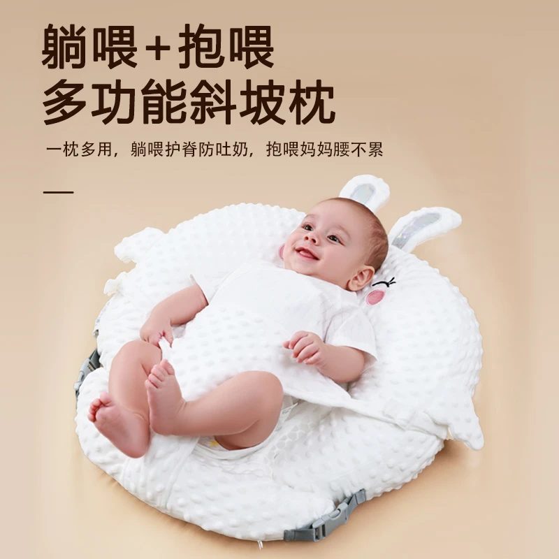 婴儿防吐奶哺乳枕防溢奶防呛奶新生儿躺靠垫喂奶神器枕头